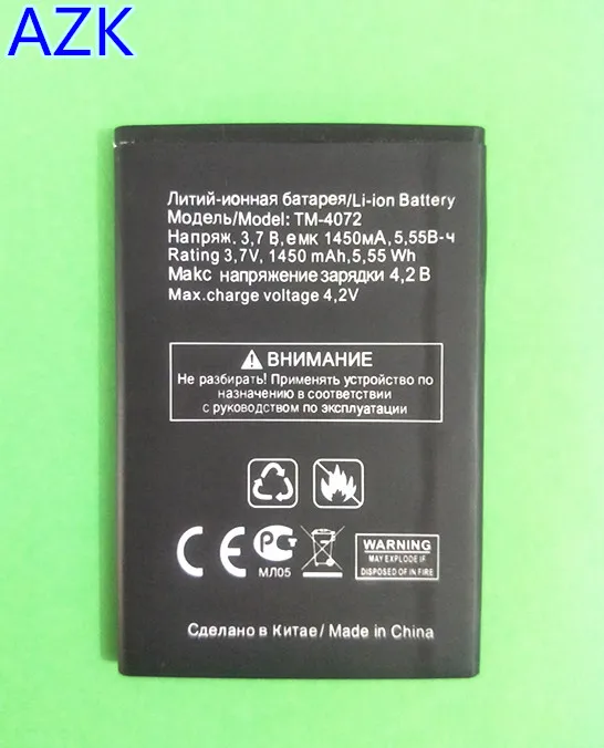 АЗК новый для texet TM-4072 4072 TM-4272 Перезаряжаемые Батарея 1450 мА/ч замена мобильный