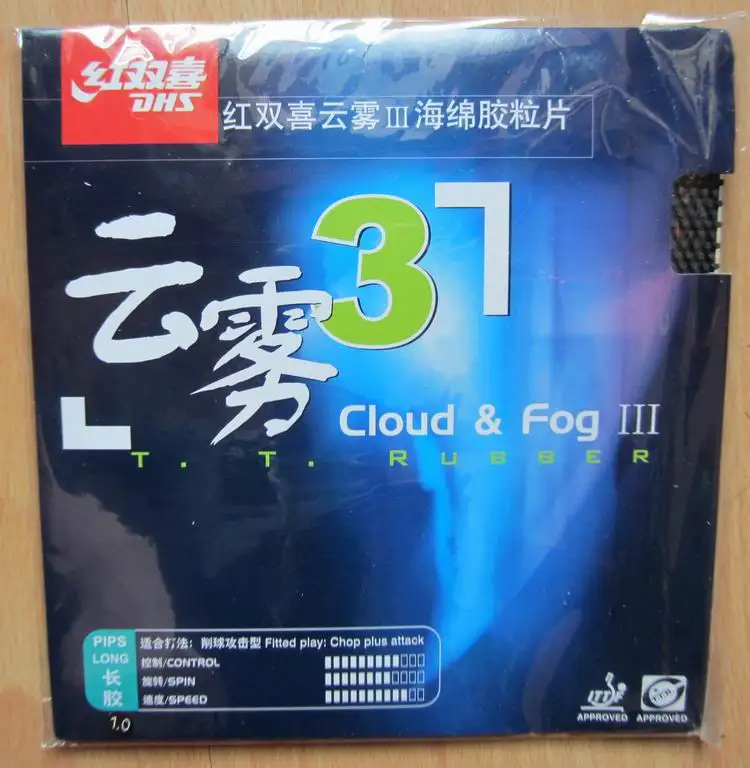 Оригинальные DHS Cloud Fog 3 fog3 резиновые ракетки для настольного тенниса с губкой