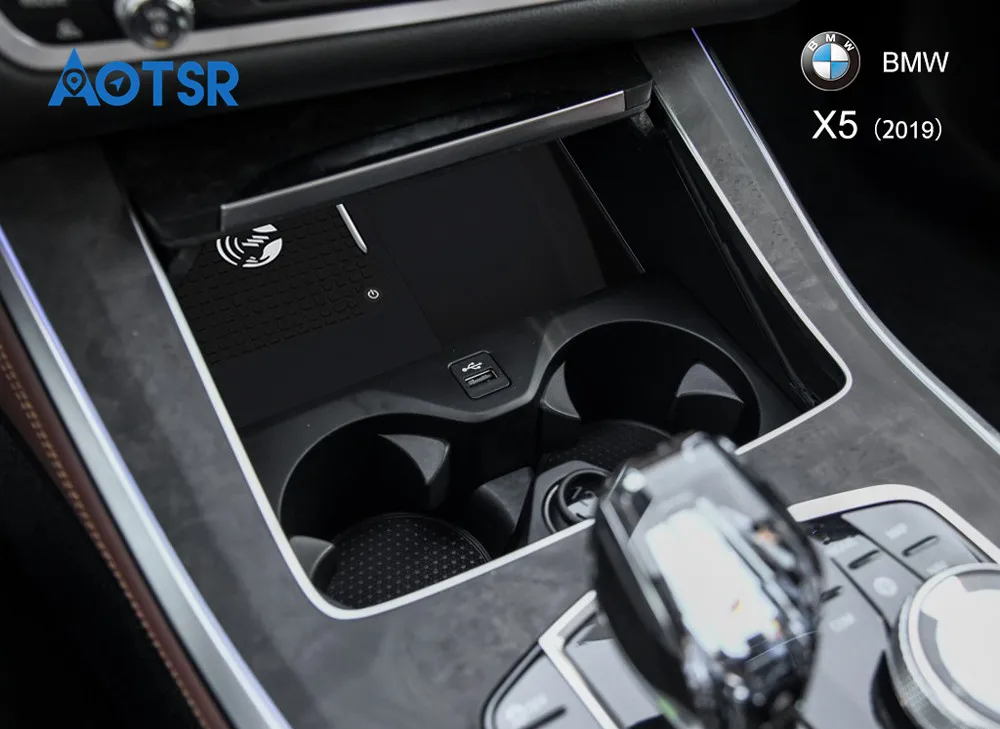 Aotsr беспроводное автомобильное зарядное устройство для BMW X5 2019 интеллектуальная