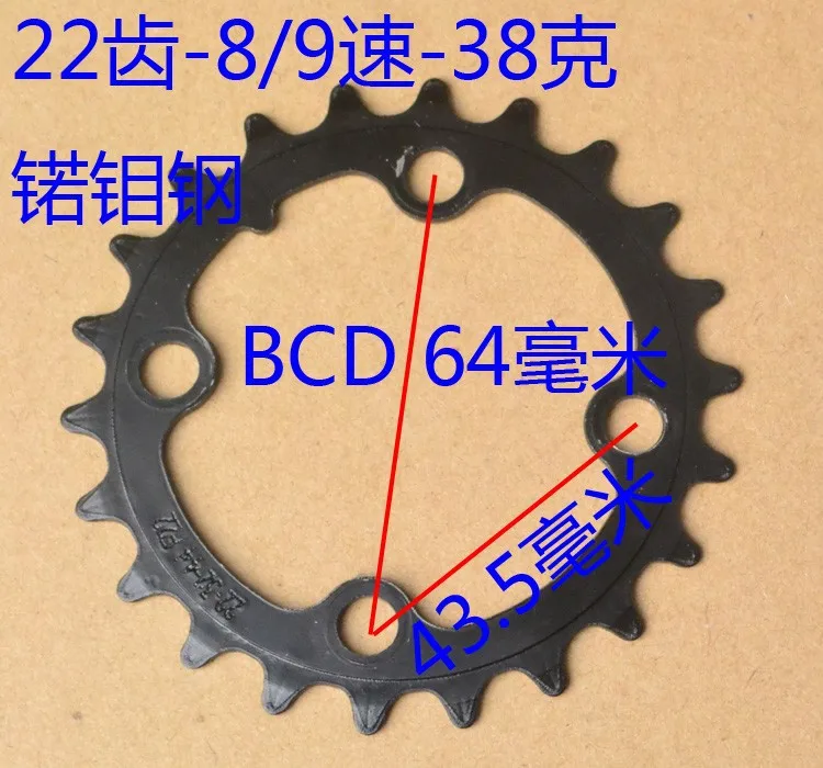 22T 32T 44T MTB горный велосипед шатун для дорожного велосипеда шатун дисковая цепь колеса зубной срез запчасти для велосипеда