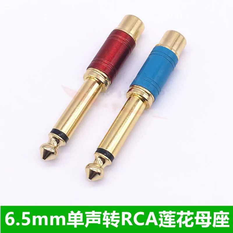 20 шт./лот чисто медным покрытием 6.35 RCA Лотос голова 6.5 мм революция микрофон