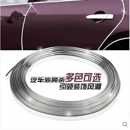 Декоративная хромированная полоска для отделки дверей в стиле U 600 см