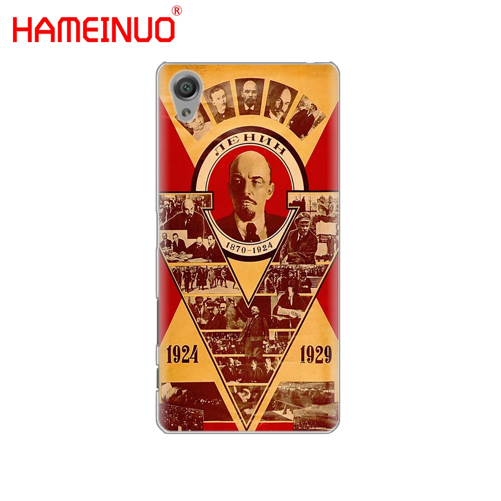 

HAMEINUO Soviet Union USSR Grunge Flag Cover Case for sony xperia C6 XA1 XA2 XA ULTRA X XP L1 L2 X XZ1 compact XR/XZ PREMIUM