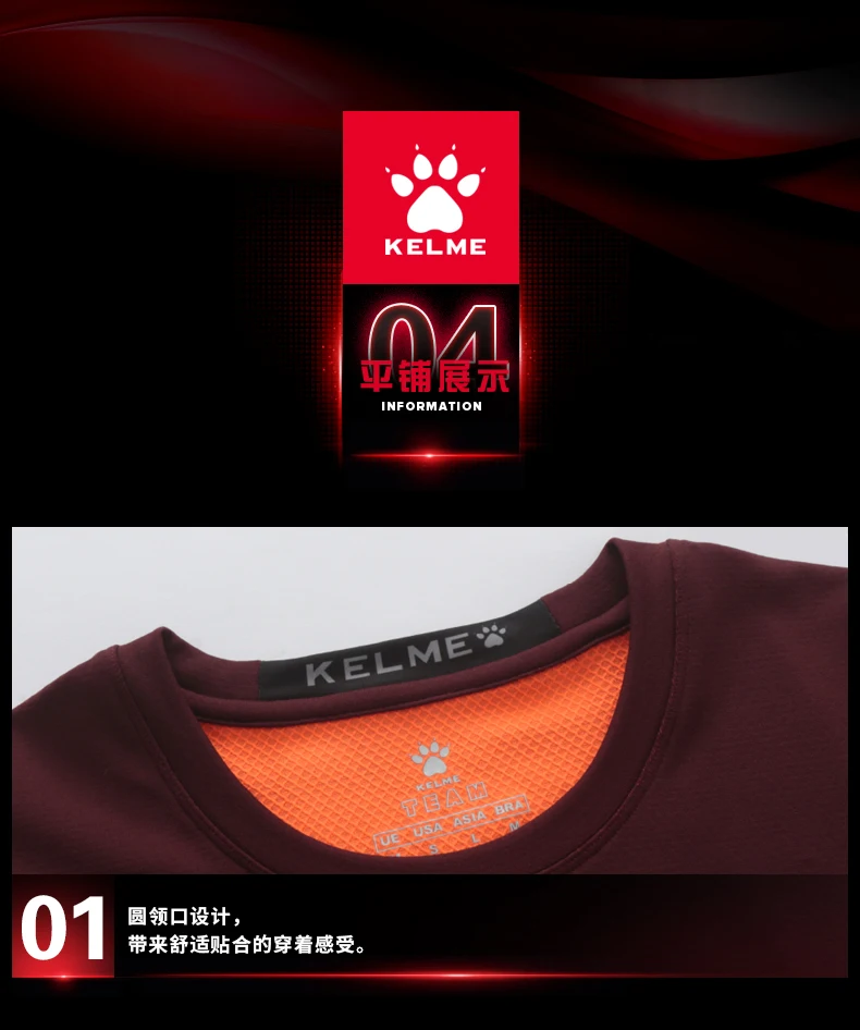 KELME мужское горячее белье для похудения, Утягивающее нижнее белье для живота, дышащее нижнее белье, мужской корсет, компрессионный Быстросохнущий 3881103