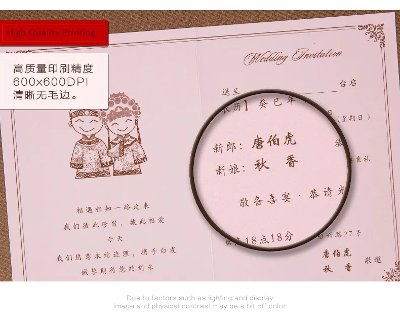 50 шт., китайская открытка с надписью «Lovebirds and Double Happiness Wedding Invitation Card Вечерние