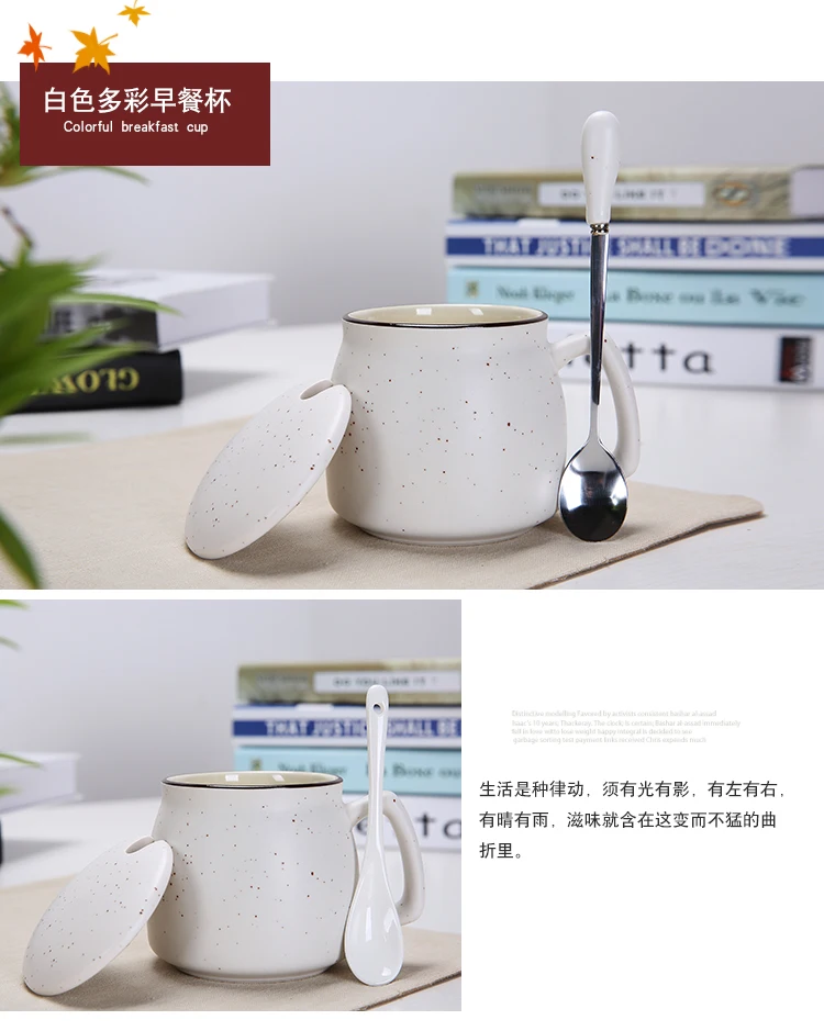 XING KILO керамическая чашка с Ложка Крышка, кружка, чашка для молока, кофейная чашка