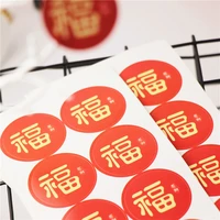 100pcslot 3 5cm chinesefu round seal sticker for handmade products baking products sealing sticker lable
