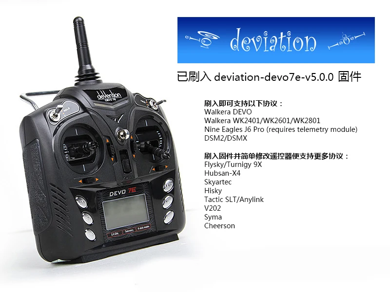 Walkera DEVO 7E 2,4G 7CH DSSS Радиоуправляемый передатчик для радиоуправляемого вертолета самолета Модель 1 и модель 2