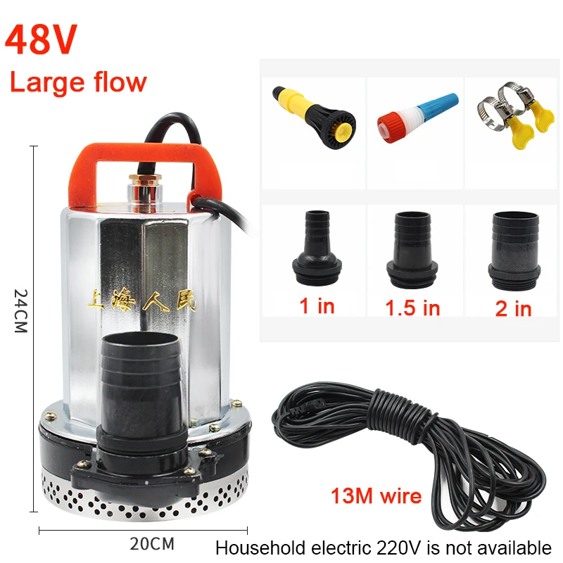 48V 48v60v72v водяной насос для корабля подводная лодка из нержавеющей стали DC погружной насос для сельского хозяйства орошения Автомойка Аккумулятор для хранения автомобиля - Цвет: 48V