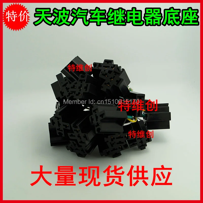 Автомобильное реле TIANBO TRV4-L-12V-Z-F 30 А 40 14 В постоянного тока 5 контактов 12