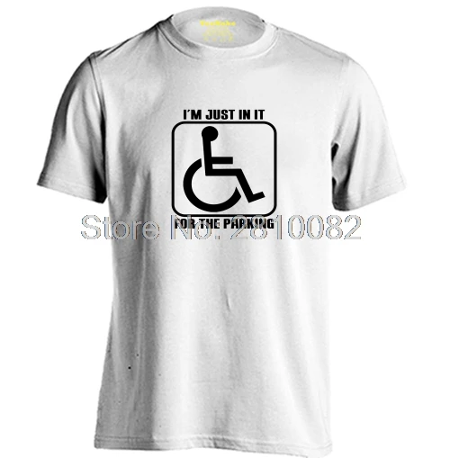 Я просто в нем для парковки мужские и женские короткий рукав футболки с круглым