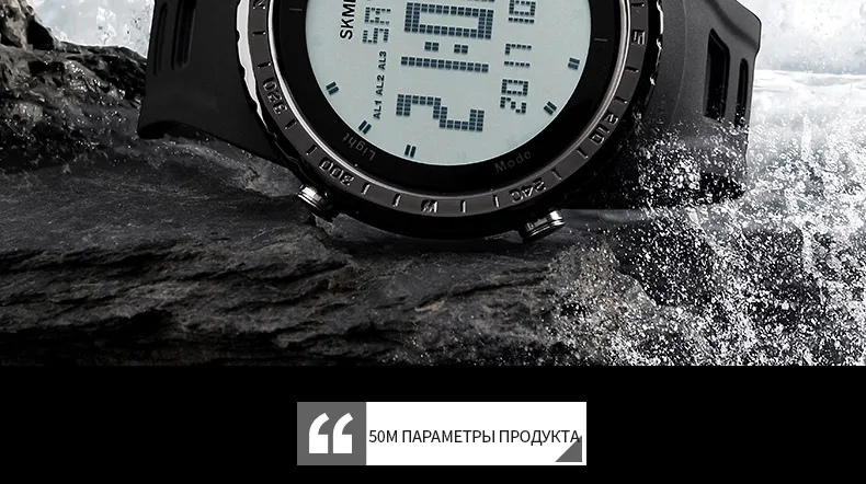 SKMEI 1246 мужчин спортивные часы обратного отсчета Chrono двойной время EL свет цифровые наручные часы 50 м Водонепроницаемость Relogio Masculino
