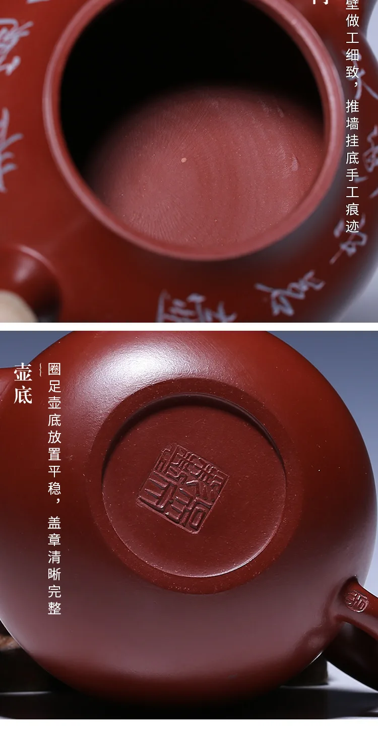 Pear Shaped Dark-red Enameled Pottery Teapot Full Manual Make Yixing Local Raw Ore Bright Red Robe Famous Teapot Mixed Batch