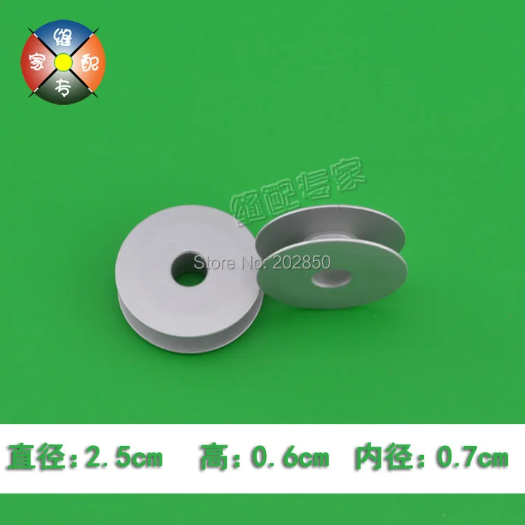 Промышленные прямые кнопки отверстие швейная машина алюминиевые катушки # B1809 761