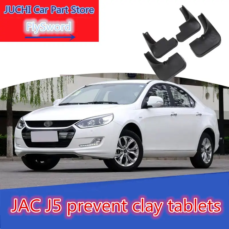 Автомобили единый глиняные таблички стоп сигнал торта грязи для JAC J5|Грязезащита|