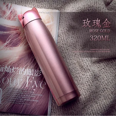 rose gold Портативный лиса Нержавеющая сталь термос чашки Кофе чашку термос термо-бутылка воды прохлада Чай розовое золото синий 320 мл - Цвет: rose gold