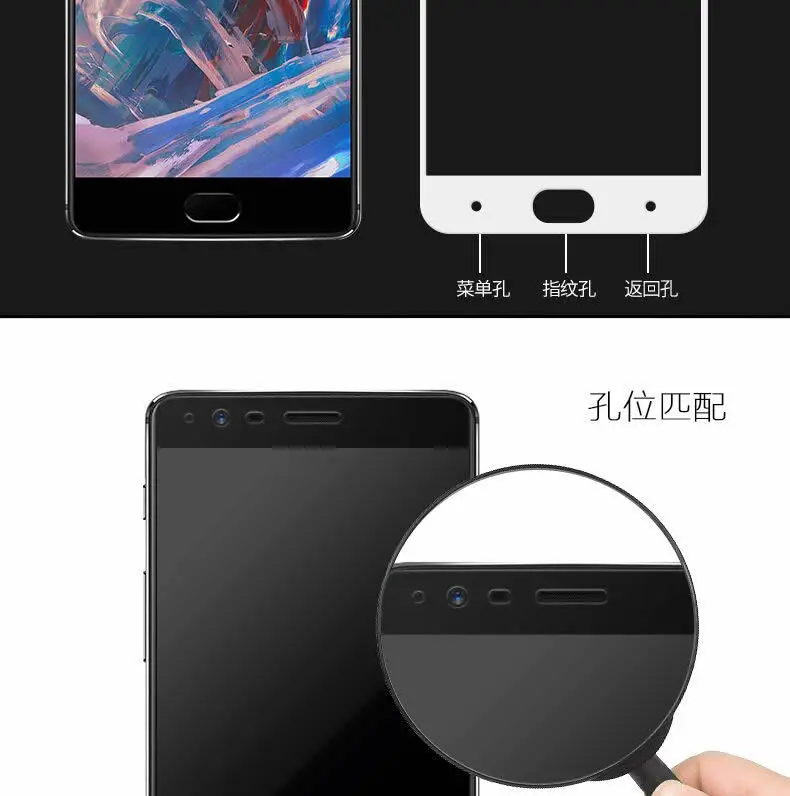 Для One plus oneplus 3 три/3 t/t 9H закаленное стекло бренд Mocolo 2.5D изогнутый дугой защитная пленка на весь экран