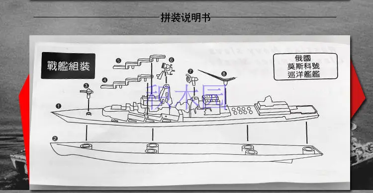 4D Сборная модель корабля Liaoning линкор современный класс линкор авианосец Модель военный корабль модель игрушки