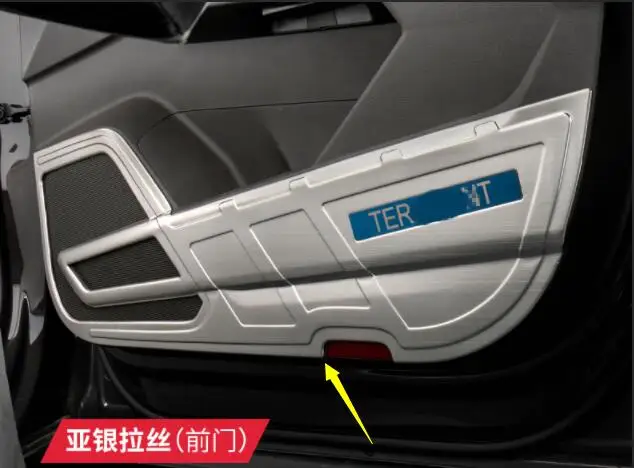 

Special 2017 for Volkswagen tuang stainless steel door anti-kick decoration