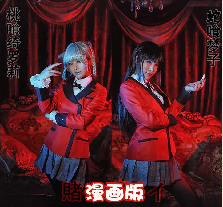 Аниме! Школьная форма Tgforever Kakegurui Jabami Yumeko Momobami Kirari костюм для косплея пальто +