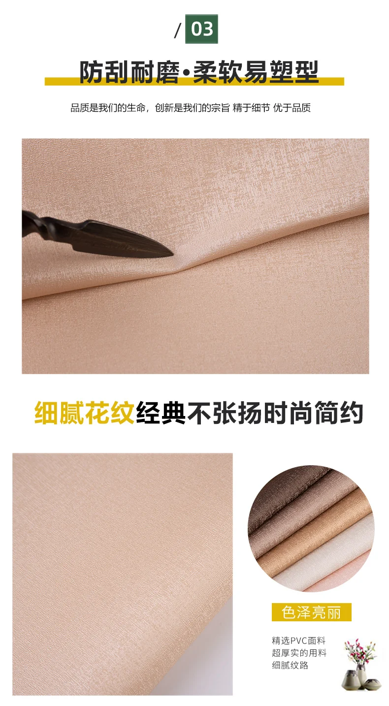 

A06 strip pattern artificial leather sofa simulation leather Bed head background wall soft hard packing PU 1M