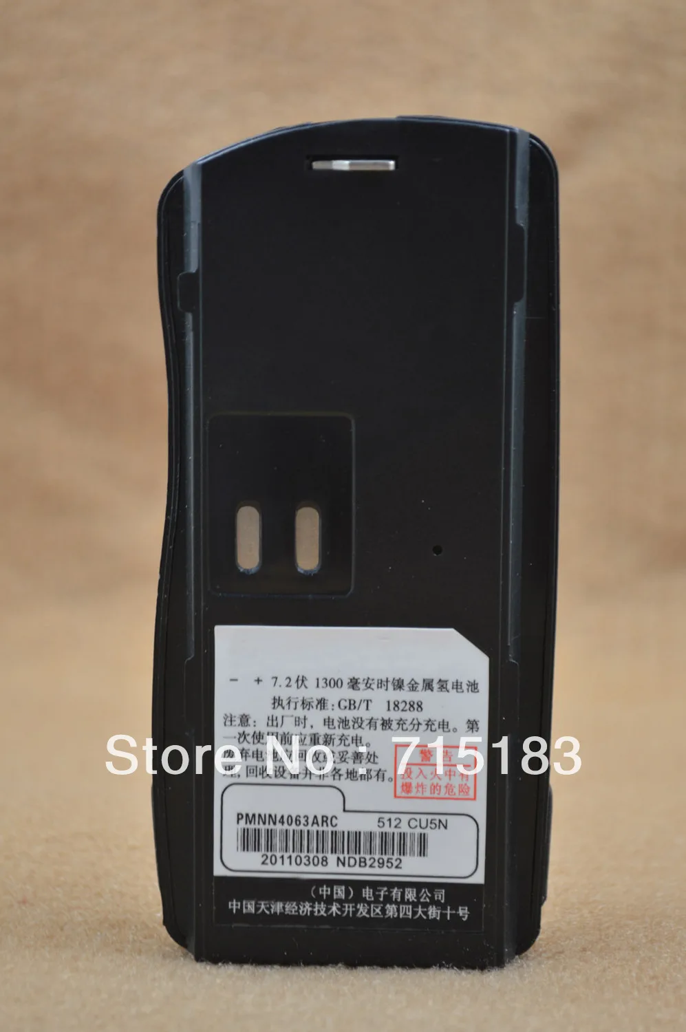 Никель-металлогидридный аккумулятор PMNN4063ARC DC 1200 в мАч для Motorola GP2000 GP2000S SP66 GP2100 CP125