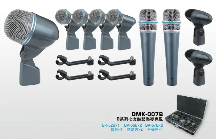 Профессиональный барабан для микрофона проводной комплект микрофона|drum microphone