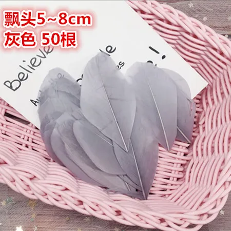 gray 50pcs Plumes лебединые перья 5-9 см красочные окрашенные DIY натуральные гусиные перья для домашнего декора серьги ювелирные изделия Аксессуары для одежды 50 шт - Цвет: gray 50pcs