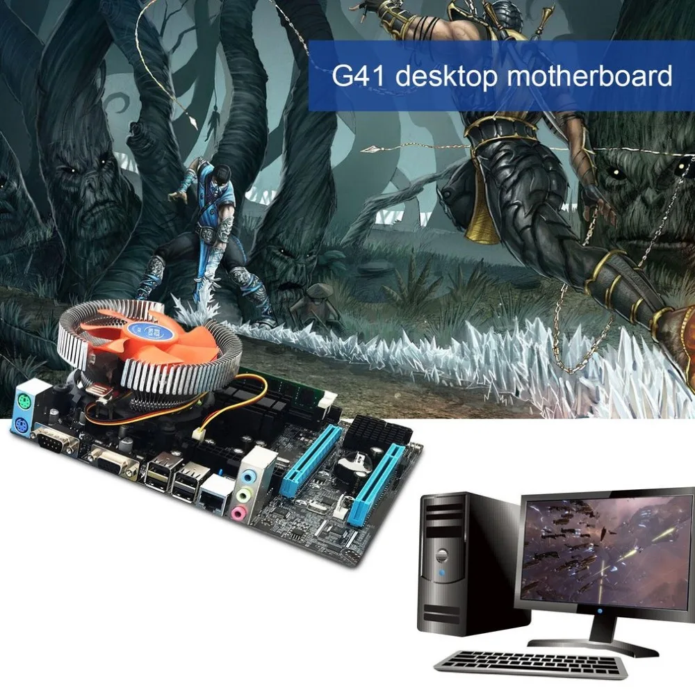Горячая G41 Настольный ПК основная плата LGA775 четырехъядерный E5430 комбо набор 2,66G процессор+ 4G память+ бесшумный вентилятор компьютер модификация поставки