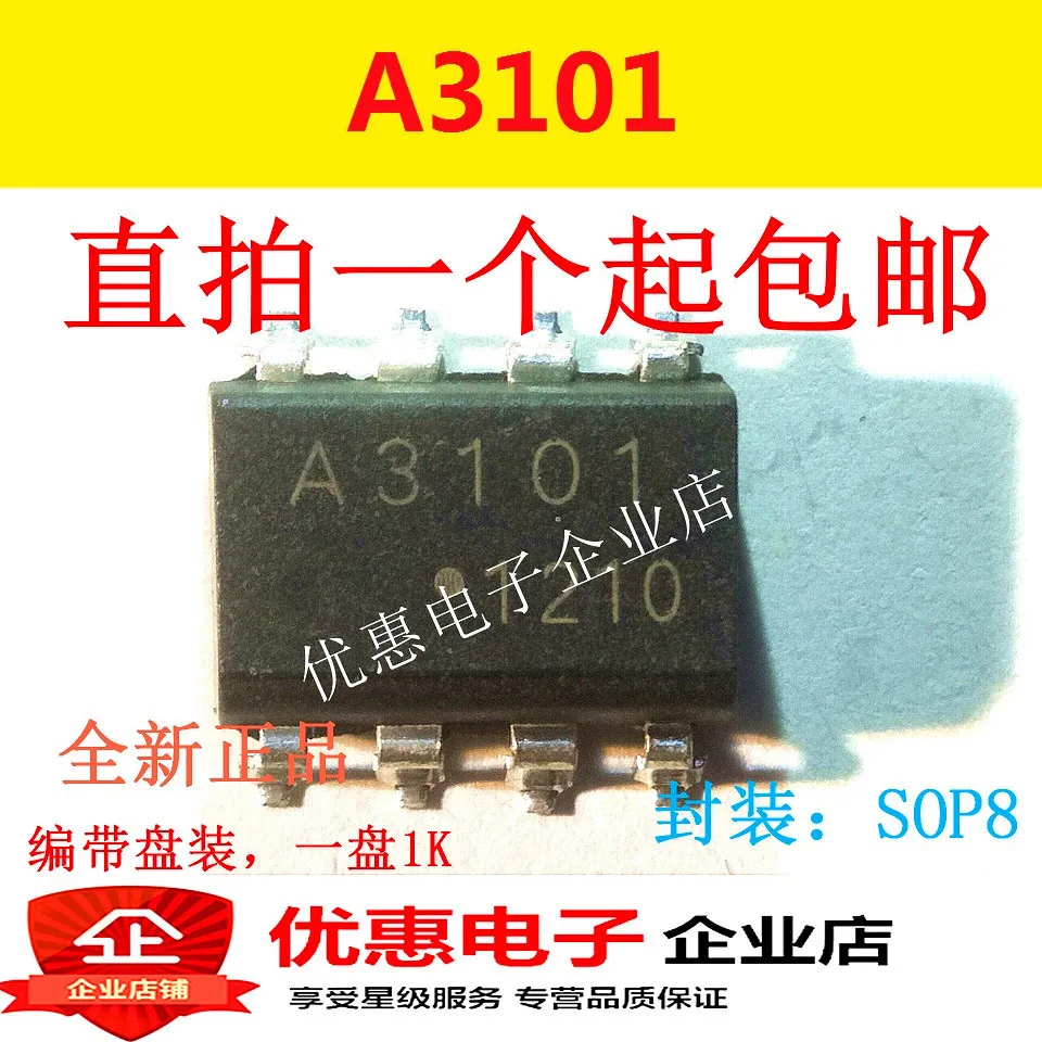 

10PCS New original HCPL-3101 A3101 SOP-8 patch