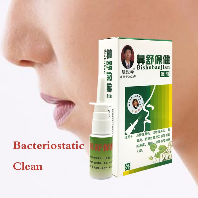 Chinese herbal Medical Nasal Sprays Chronic Rhinitis Sinusitis Spray Treatment Nose Care medicines | Красота и здоровье