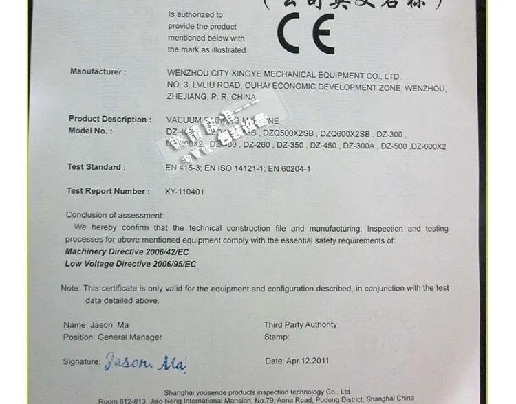 Комбо 220 В Настольный Электрический планшет принтер машина печатная машина для даты продукта, маленький логотип печать+ клише пластина+ резиновая прокладка