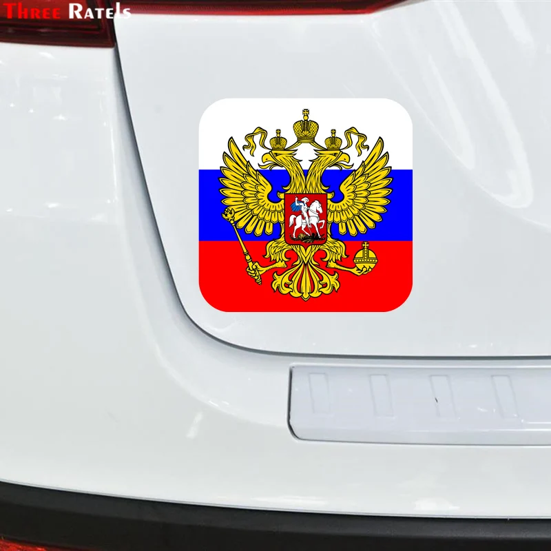 Three Ratels TRL724 #10x10 см значки российский флаг с эмблемой автомобильные забавные