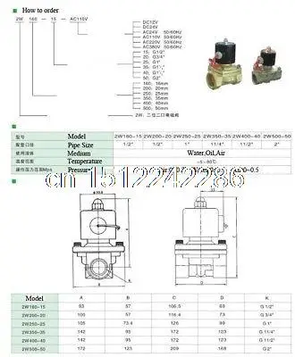 Соленоидный клапан для воды воздуха газа топлива NC 3/8 дюйма BSPP 12VDC | Обустройство