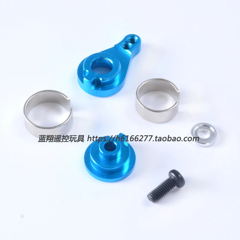Wltoys 12428 12628 12428-A 12428-B 12428-C RC Car Spare parts 12428-0033 Upgrade metal servo arm swing | Игрушки и хобби