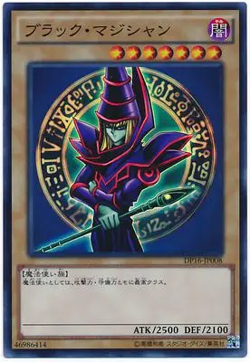 Yu-Gi-Oh! Игра UR/НПР/ESR/SER/ТПИ/VOL Black Magic руководство черного мага игра юджиох коллекция карт - Цвет: Прозрачный