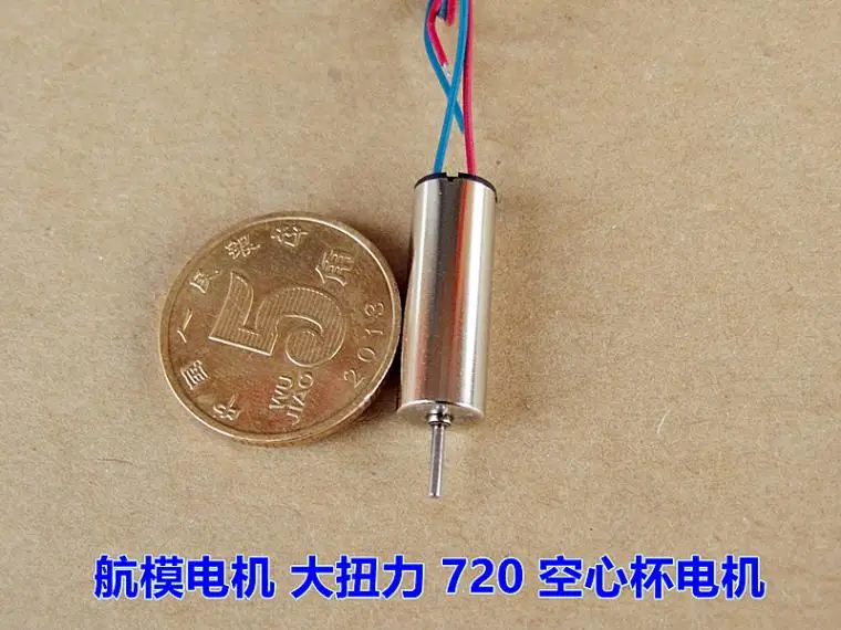 20 шт. 720 бескорпусный двигатель DC3.7V 46000 об/мин мм NdFeB Супер Магнитная четырехосевая