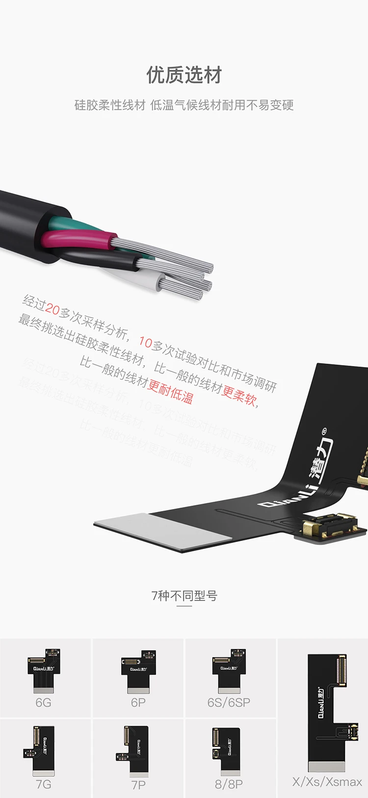 Qianli i power max для iPhone X XS MAX XR 6/6 P/6 S/6SP/7G/7 P/8G/8 P ремонтный Тестовый Кабель DC блок питания линия