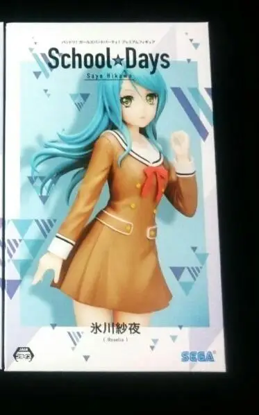 Japanese original anime figure BanG Dream Yukina Minato/Hikawa sayo action figure boxed