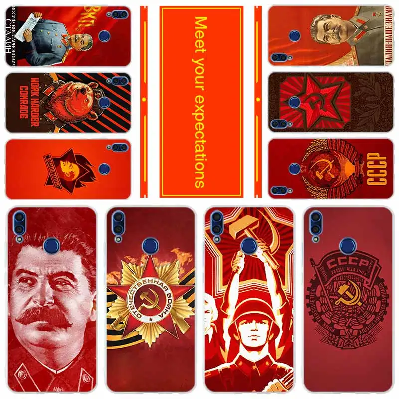 Мягкий силиконовый чехол для Huawei Honor 30 20 Pro 10 9 9X Lite 10i 9a 8a 7a 30s Сталин Советский