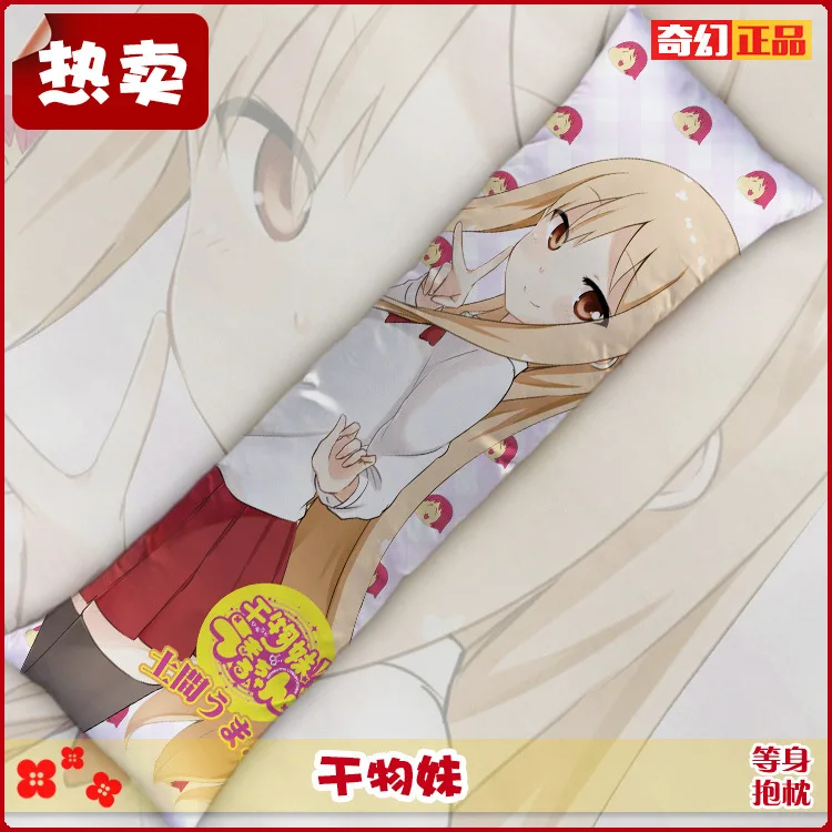 Japanese cartoon anime pillow cover body life-sized cute pillowcase Himouto! Umaru-chan case 50cmx150cm | Дом и сад