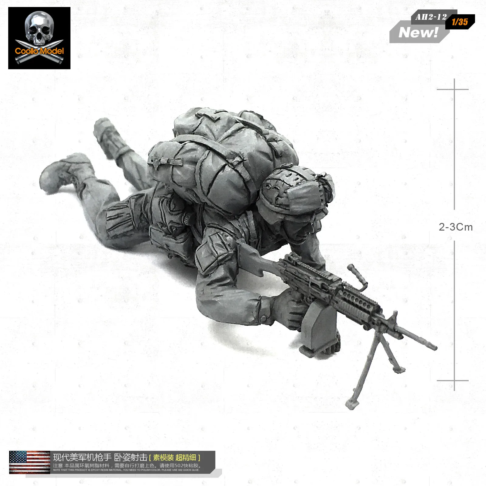 1/35 современные американские военные машинки солдаты из смолы для стрельбы в