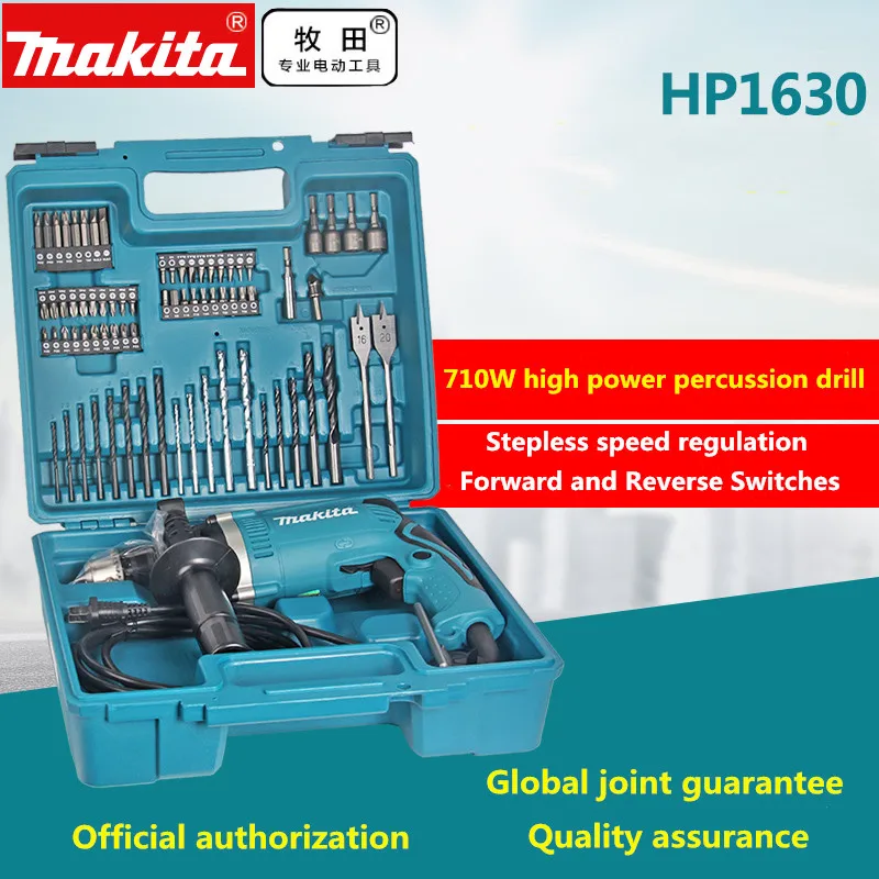 MAKITA HP1630 Многофункциональный Мини электрическая Ударная дрель молоток набор инструментов для того чтобы повернуть небольшой Электрический фонарь