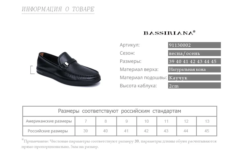BASSIRIANA/Новинка г. мужская повседневная обувь из натуральной коровьей кожи, дышащая весенне-осенняя, летняя, черная, размер 39-45