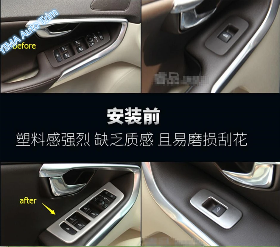 Для Volvo V40 2013 2017 Нержавеющая сталь подлокотник на внутреннюю сторону двери Кнопка