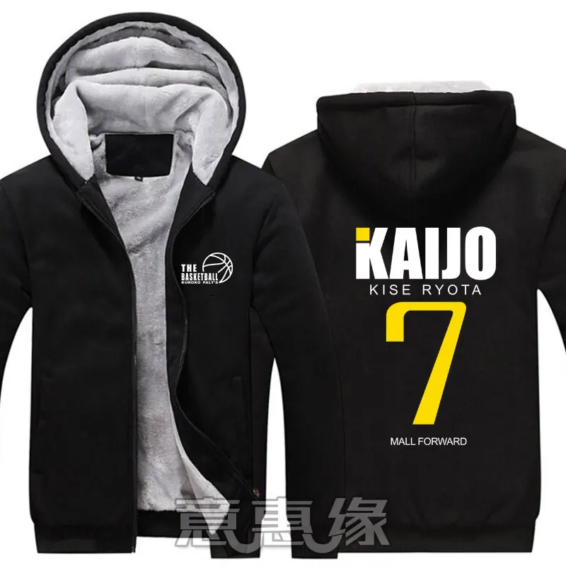07 Новая толстовка с капюшоном Kuroko's Basket ball Аниме Kuroko no Basuke с капюшоном зимние хлопковые пальто Akashi Seijuro куртки мужской кардиган толстовка - Цвет: 07