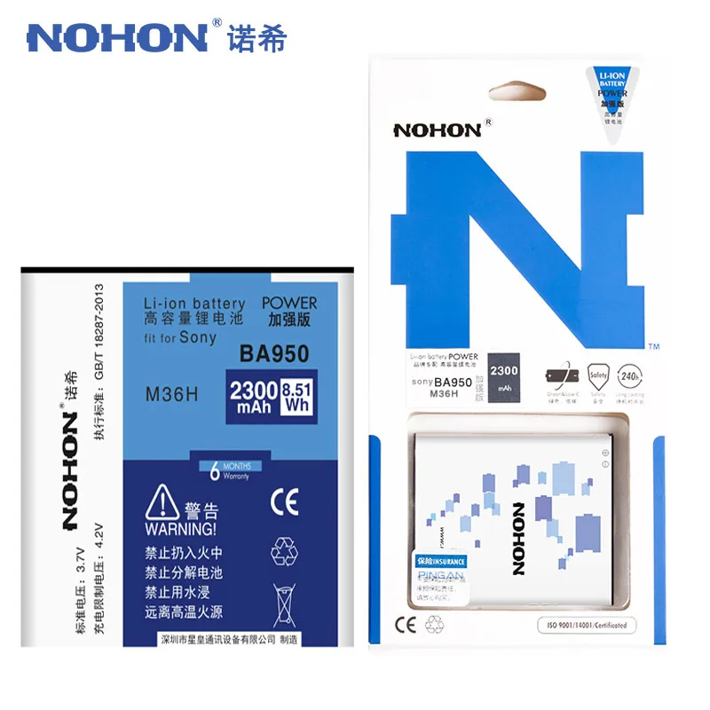 BA950 оригинальный nohon Батарея для Sony Xperia ZR M36h C5502 C5503 SO 04E литий полимерный Замена