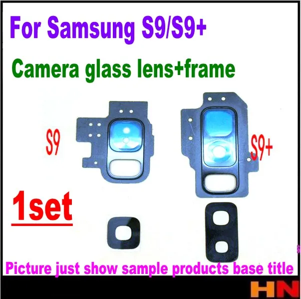 Стеклянный объектив + рамка для задней камеры Samsung Galaxy S9 G9600 G9650 G965F plus с наклейкой 1