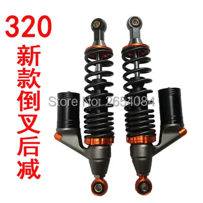 Один блок MBM 320 мм Мотоцикл Скутер задняя подвеска Воздушный амортизатор