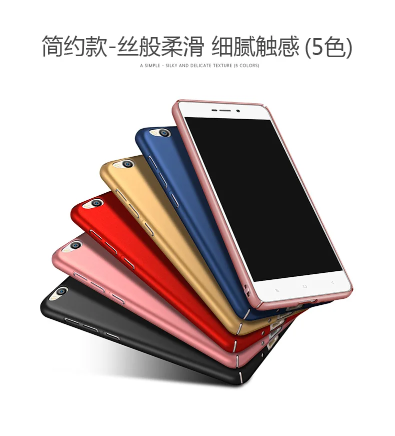 Чехол Xiaomi Redmi Note 4 чехол 5 дюйма Note4 Роскошный ультра тонкий жесткий матовый